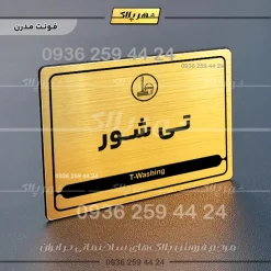 نشانگر مولتی لیزری تی شور - Image 15